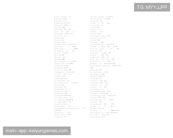 初三必备!九年级英语上下册短语全汇总,九年级英语全一册短语合集 初三必备!九年级英语上下册短语全汇总,九年级英语全一册短语合集